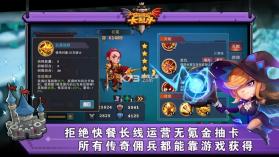 城堡传说大乱斗 v1.51 无限钻石版 截图