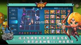 城堡传说大乱斗 v1.51 无限钻石版 截图