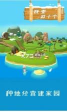 我要怼十个 v1.0.0 游戏 截图