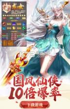 仙影琉璃梦 v1.7.0.2 游戏 截图