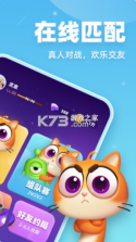 拆弹猫 v1.1.1 游戏 截图