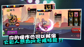 格斗剑魂传 v1.0 游戏 截图