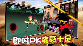 格斗剑魂传 v1.0 游戏 截图