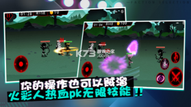 格斗剑魂传 v1.0 游戏 截图