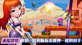 小小枪战2 v1.7 破解版 截图