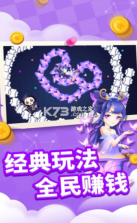 厉害了我的蛇 v1.0 游戏 截图