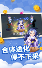 厉害了我的蛇 v1.0 游戏 截图