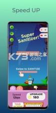 超级消毒剂 v1.8 小游戏 截图