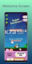超级消毒剂 v1.8 小游戏 截图