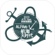 Alfa的航海大时代破解版v1.0.0