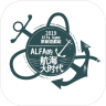 Alfa的航海大时代 v1.0.0 破解版