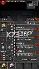 迷你地下城传奇 v1.0.7 破解版 截图