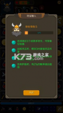 矮人与地城 v2.06 破解版 截图