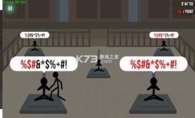 火柴人vs泰坦2 v1.0.0 无敌版 截图