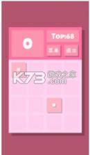 2048Lite v11.3.0 游戏 截图