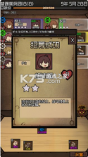 数值佣兵团 v0.45 无限生命版 截图