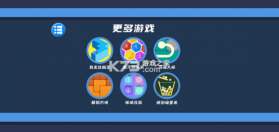 斜杠三角 v1.0 小游戏 截图