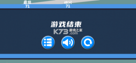 斜杠三角 v1.0 小游戏 截图