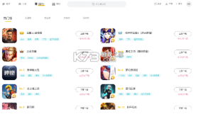 雷电游戏中心 v3.3.10 app手机版 截图