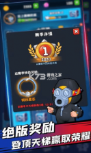 夺旗大乱斗 v1.0.1 游戏 截图