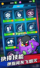 夺旗大乱斗 v1.0.1 游戏 截图