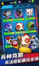 夺旗大乱斗 v1.0.1 游戏 截图