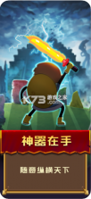 元素合成 v1.8 破解版无限道具 截图