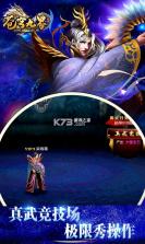 苍穹九界 v27.0.0 最新版 截图