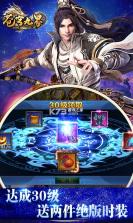 苍穹九界 v27.0.0 最新版 截图