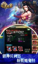 苍穹九界 v27.0.0 最新版 截图