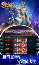 苍穹九界 v27.0.0 最新版 截图