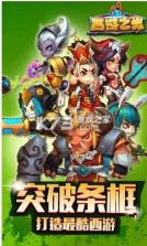 西游之光 v1.3.0.0 无限元宝 截图