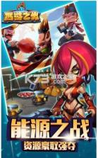 西游之光 v1.3.0.0 无限元宝 截图