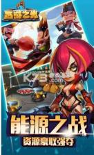 西游之光 v1.3.0.0 无限元宝 截图