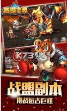 西游之光 v1.3.0.0 无限元宝 截图