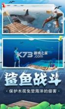 海底生存模拟器 v148 无限金币版 截图