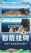 海底生存模拟器 v148 无限金币版 截图