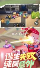 逃跑大师 v1.15 下载安装 截图