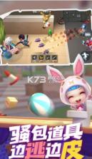 逃跑大师 v1.15 下载安装 截图