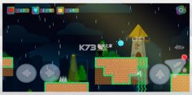 探员冒险2D平台 v1.7 中文版 截图
