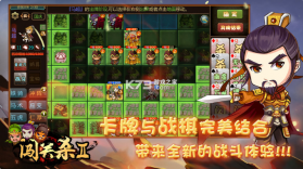 闯关杀2 v4.17.3 正式版内购破解版 截图