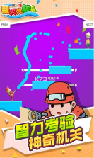 我灭火贼6 v1.1.1 游戏 截图