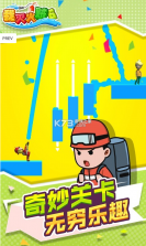 我灭火贼6 v1.1.1 游戏 截图