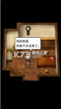 潮声小镇 v1.3.5 中文版 截图