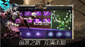 无尽深渊 v1.026 破解版 截图