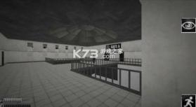 scp基金会大冒险 v3.0 手机版 截图