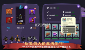 炼金战争 v0.9.0 破解版 截图