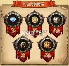 风刃时空 v1.3.6 手游 截图