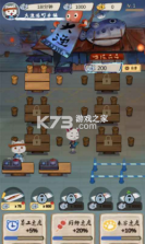 喵喵食堂 v1.0.0 游戏 截图