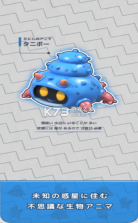 放置魔物 v1.1 破解版 截图